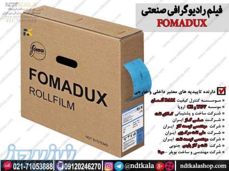 فیلم رادیوگرافی صنعتی فوما  foma-FOMADUX 