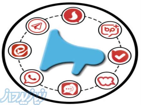 ثبت رایگان کانال و گروه تمامی پیام رسان ها و شبکه های اجتماعی 