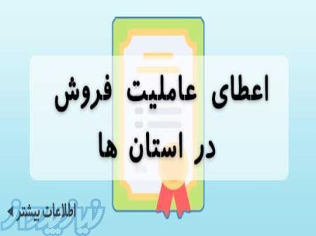 مرکز پخش وفروش انواع کود شیمیایی-جلبک دریایی-کود اهن 