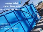 پکیج تصفیه فاضلاب