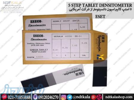 استپ کالیبراسیون دانسیتومتر-DENSITOMETER STEP TABLET  ESET 