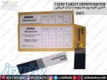 استپ کالیبراسیون دانسیتومتر-DENSITOMETER STEP TABLET  ESET 