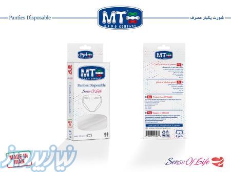 شورت یکبار مصرف نانو