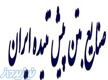 تولید و فروش انواع نیوجرسی بتنی