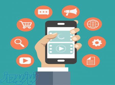 خدمات تخصصی طراحی و راه اندازی فروشگاه اینترنتی در شیراز