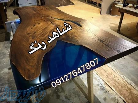 رزين اپوكسي مخصوص چوب ، رزين شفاف ميز