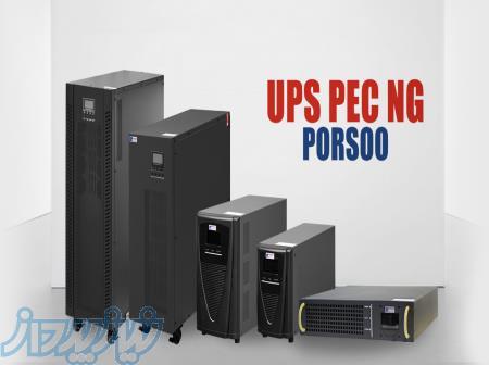 فروش ups درمشهد-نمایندگی انحصاری صنایع پرسو الکترونیک