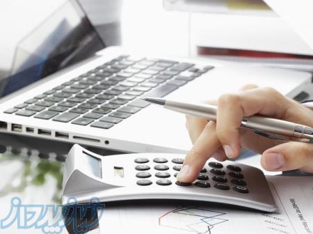 انجام خدمات حسابداری، حسابرسی و اظهارنامه مالیاتی