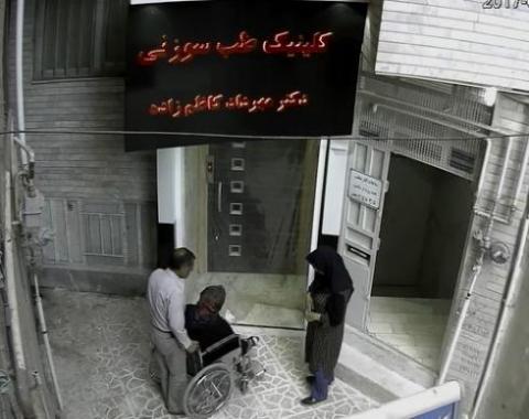 لاغری با طب سوزنی در کرمانشاه  - کرمانشاه