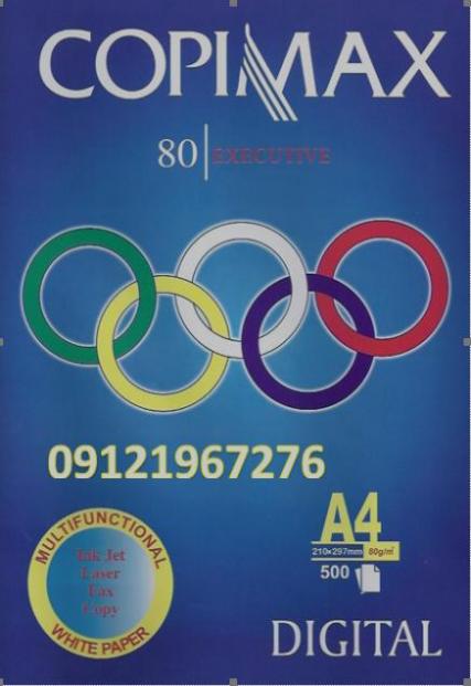 کاغذ فتوکپی a3   a4 و کاغذ کپی  - کرج