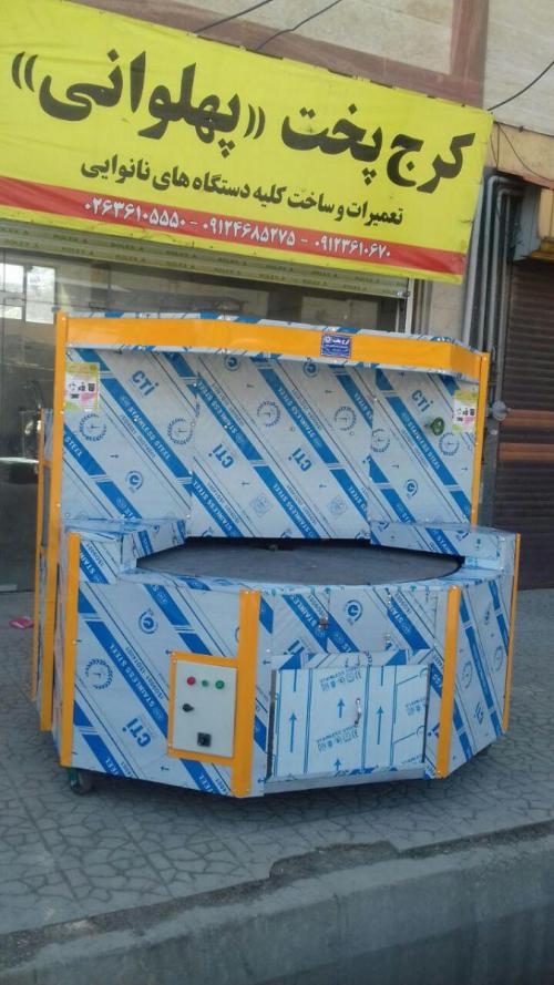 فروش دستگاههای نانوایی پهلوانی (گردان –خمیرپهن کن  خمی  - تهران