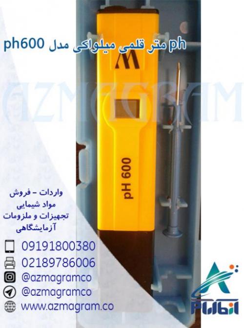ph متر قلمی دیجیتال (اسید سنج) مدل ph600 میلواکی  - تهران
