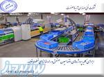 راه اندازی انواع خطوط تولید و ماشین آلات صنعتی 