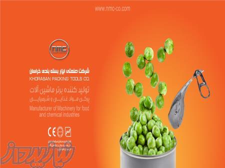 طراحی و ساخت ماشین آلات خط توليد و بسته بندی انواع کنسرو و حبوبات