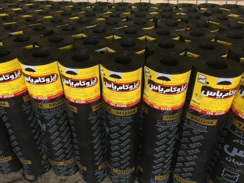 شرکت یاس عایق دلیجان  - تهران