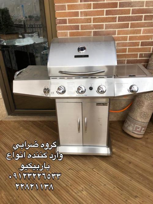 باربیکیو   کباب پز خارجی  - تهران