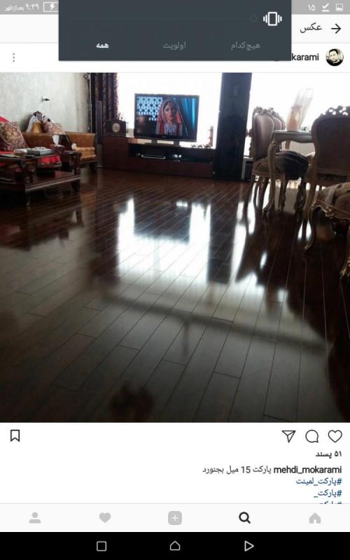 نصاب دیوارپوش دیوارکوب پارکت لمینت قرنیز  - تهران