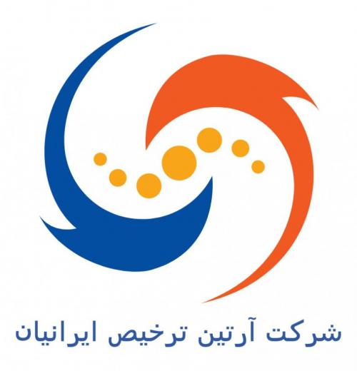 صادرات مواد معدنی  - تهران
