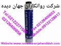 گریس کیو ایت روسینی ای پی 2 گریس q8 rossini ep 2  - تهران