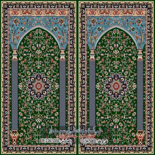 شرکت فرش سجاده ای سبحان فرش مسجد 700 شانه دستباف گونه  - اصفهان