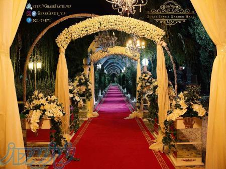 باغ تالار قصر ایساتیس 