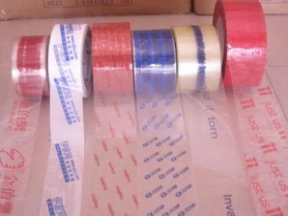 چاپ چسب   چاپ نوارچسب   نوارچسب تبلیغاتی  - تهران