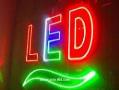 تابلو ledثابت فروشگاهی با قیمت استثنایی  - تهران