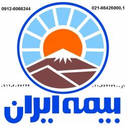 صدور بیمه ایران با تخفیفات ویژه شبانه روزی  - تهران