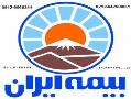 صدور بیمه ایران با تخفیفات ویژه شبانه روزی  - تهران