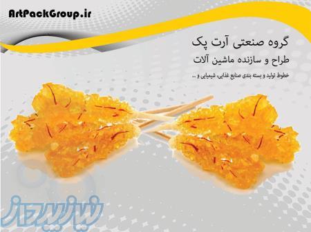 خط تولید نبات چوبی و شاخه - آرت پک 
