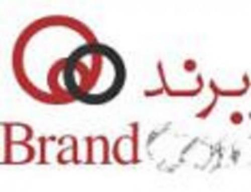 فروش برند ارایشی و بهداشتی  - قزوین