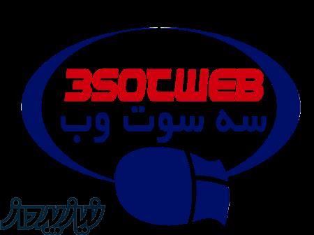 طراحی سایت کارخانه 