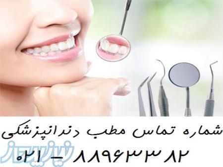 بهترین متخصص لمینیت دندانپزشک زیبایی 