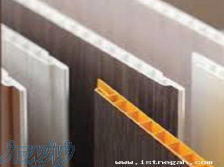 فروش دیوارپوش و سقف کاذب و کفپوش وپارکت و کاغذدیوار