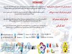 خدمات انبار گرداني-جانمايي وطراحي انبارها-چيدمان انبارها