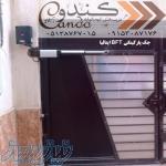 تعمیرات درب های اتوماتیک کندو