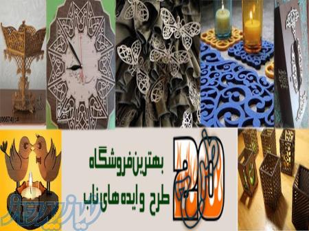 طرح برش لیزر و CNC و معرق