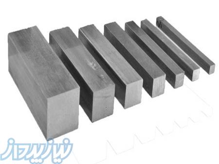 فروش آهن خالص، ( آهن خالص ) ،ورق آهن خالص ، لوله آهن خالص ، میلگرد ، مارجینگ ، پرمالوی، سوپر مالوی