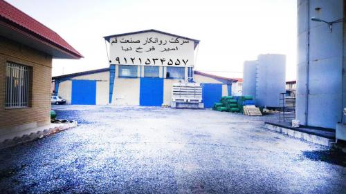 روغن دی او پی  - قم