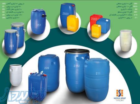 بشکه دهان باز طوقه دار فود گرید