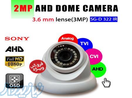 فروش ویژه دوربین های AHD سنسور سونی و Full HD