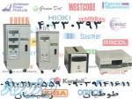 فروش UPS,خرید UPS,UPS  صنعتی,UPS  خانگی,UPS  گلد استار,یو پی اس خرید,یو پی اس صنعتی 