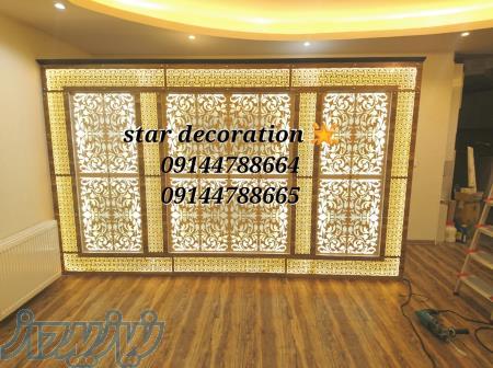 انواع پاراوان و پارتیشن ثابت و متحرک ( دنبال کار خاص میگردی؟؟؟)