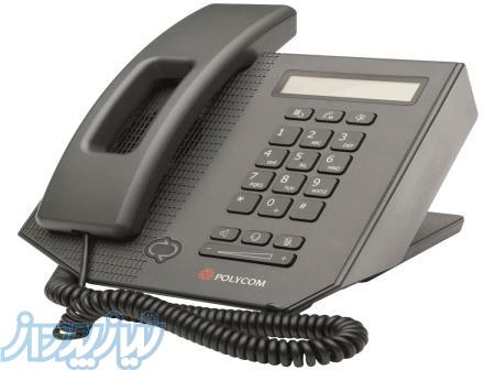 Polycom CX300 Desktop Phone