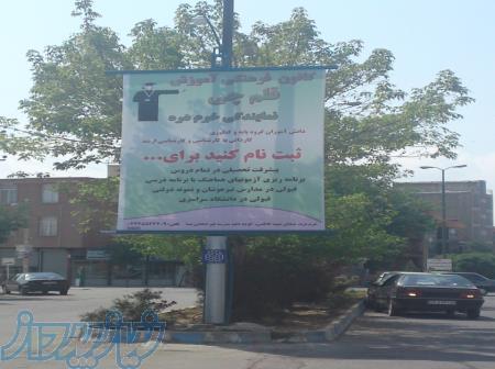 پایه بنربافک متحرک - پرتابل 