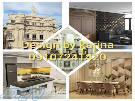 طراحی و ساخت انواع  کابینت های مدرن و کلاسیک