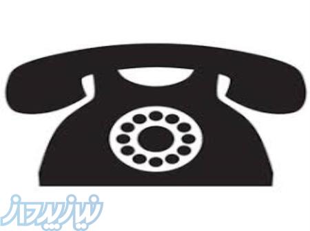 جذب اشتراک توسط نیرو خانم 