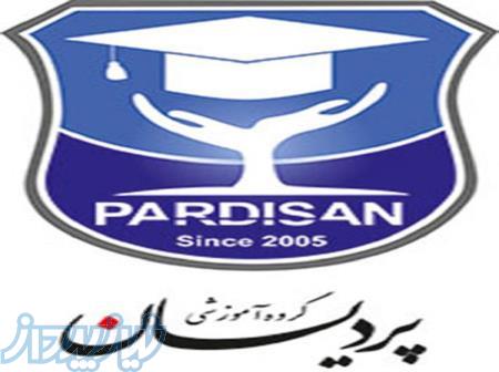 زبان ایتالیایی