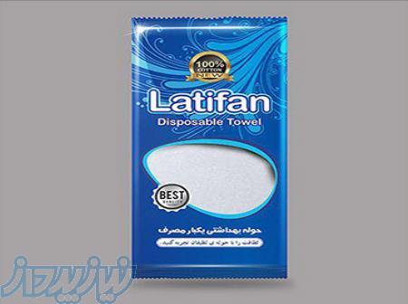 فروشگاه لطیفان ارائه دهنده محصولات بهداشتی یکبار مصرف 