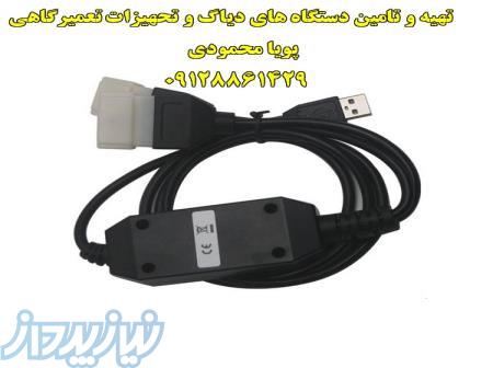 دستگاه دیاگ هیتاچی